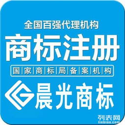 商標(biāo)注冊(cè) 公司注冊(cè) 代理記賬 400電話(huà)