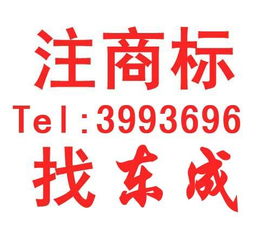 一呼百應公司頻道