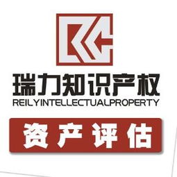 深圳資產評估專業(yè)代理