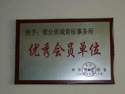 商標 專利咨詢銷售信息,商標 專利咨詢求購信息, 商標 專利咨詢貿(mào)易信息