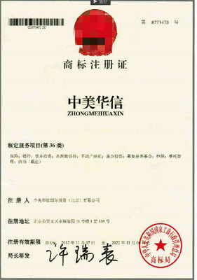 襄陽商標注冊丨專利申請丨高新技術(shù)企業(yè)申報丨襄陽本地專業(yè)代理丨上門服務(wù)