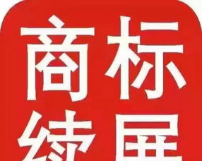 太原專業注冊商標,轉讓商標,代理商標續展,歡迎來電