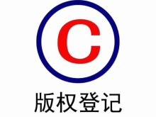 北京西北旺商標(biāo)許可