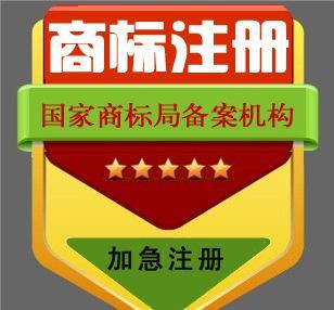 代交專利申請、外觀專利、實用新型、發明專利