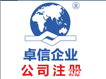 知識產(chǎn)權(quán) 設(shè)計專利 商標轉(zhuǎn)讓 商標注冊