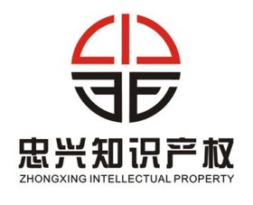 溫州商標專利代理,專業(yè)代理