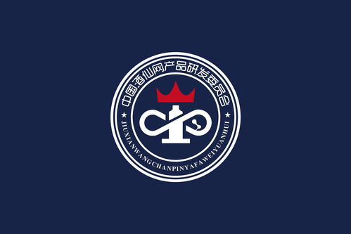 創意設計袁志勇 酒仙網產品研發委員會丨商標設計 logo設計