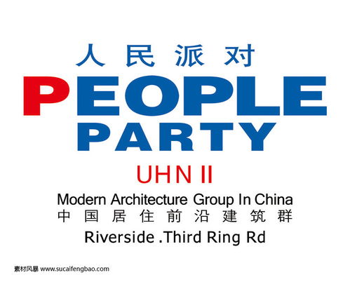 房地產(chǎn)公司Logo設(shè)計素材與矢量下載指南