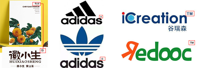 商標(biāo)、商標(biāo)、之間有什么區(qū)別?為什么產(chǎn)品上會(huì)有這些標(biāo)志? 商標(biāo)