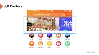 設計心理學 1.1 日用品心理學