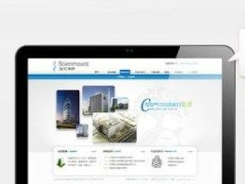 圖 網(wǎng)站建設(shè)較低價只要1280元,還送網(wǎng)絡(luò)推廣 上海網(wǎng)站建設(shè)推廣