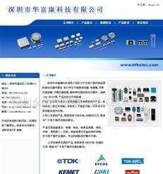 深圳南山燈具網站建設、福田團購網站制作、羅湖五金網站改版設計_二手設備轉讓_世界工廠網中國產品信息庫