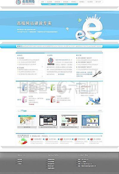 網(wǎng)站模板圖片在網(wǎng)站建設中的關鍵作用