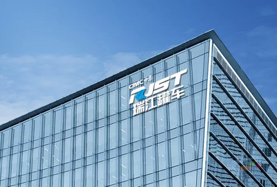 瑞江罐車成功入選國家級綠色工廠，環(huán)保創(chuàng)新引領行業(yè)新標桿