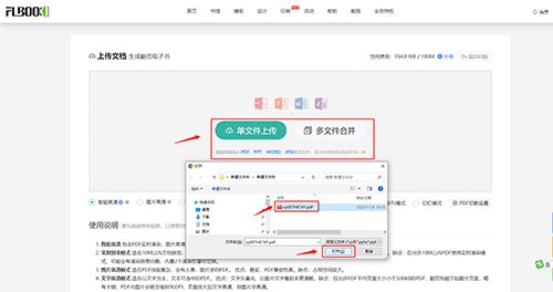 快速制作公司產(chǎn)品圖庫圖冊 網(wǎng)站建設實用指南