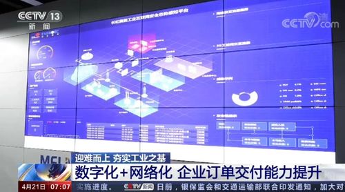 長虹美菱2022年年報(bào)業(yè)績飆升，凈利潤同比激增218.17%，網(wǎng)站建設(shè)助推數(shù)字化轉(zhuǎn)型