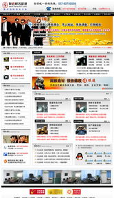 聯(lián)速財(cái)務(wù)網(wǎng)站順利建成開通，打造專業(yè)高效的線上服務(wù)平臺(tái)