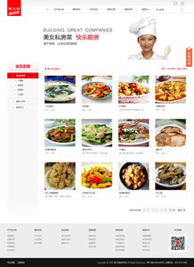 18年專業積淀，萬戶網絡鑄就廣州與深圳精品網站建設典范